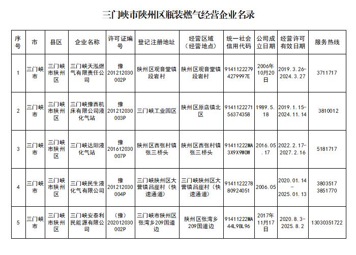 微信图片_20221011110518.jpg